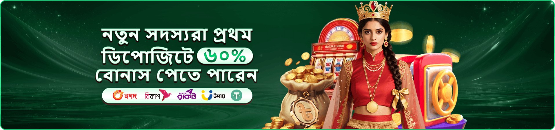 gk3 cashback প্রচারচিত্র